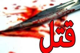 دعوای خیابانی در کرج به قتل پسر 18 ساله منجر شد