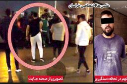 عامل جنایت هولناک در شب چهارشنبه سوری، دستگیر شد