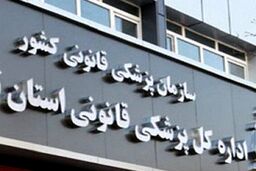 شکایت از کادر درمان به دلیل مرگ کودکی با ۳۵ درصد سوختگی