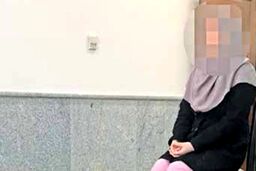 دختر 15 ساله پدر قلابی‌اش را به دفترخانه برد و ازدواج کرد