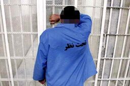 دام خطرناک خواستگار اینستاگرامی برای دختران دم بخت