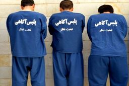 ۳ پاکستانی، افغان‌ها را در تهران گروگان می‌گرفتند تا اخاذی کنند