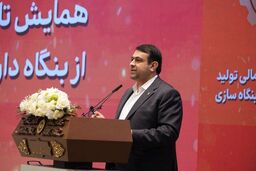 تحول در سیاست‌های بانک‌ها: از بنگاه‌داری به تامین مالی تولید