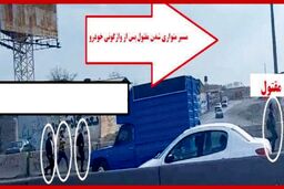 صدور کیفرخواست در پرونده جنایت وحشتناک «چشم آبی‌ها»
