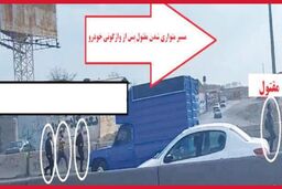 صدور کیفرخواست در پرونده جنایت وحشتناک «چشم آبی‌ها»