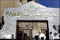 گریه نوعروس در دادگاه خانواده: آقای قاضی نگذارید شوهرم طلاقم بدهد