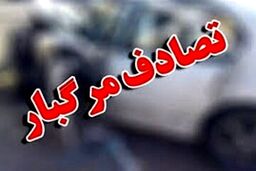 تصادف مرگبار؛ مرد ۴۵ ساله فوت کرد، زن به بیمارستان منتقل شد