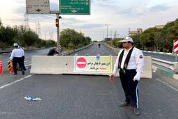بزرگراه شهید چمران امشب مسدود می‌شود