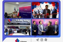 بیست و هشتمین شعبه بیمه ملت در زاهدان افتتاح شد / یزدان‌دوست: افتتاح شعب جدید، مسیر شکوفایی و توسعه خدمت‌رسانی را هموار می‌کند