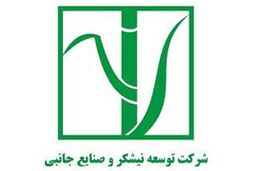 شتاب قطار سریع السیر واگذاری‌ها و خروج از بنگاه‌داری‌ بانک ملی ایران