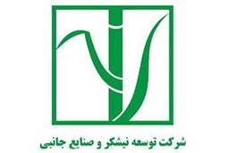 شتاب قطار سریع السیر واگذاری‌ها و خروج از بنگاه‌داری‌ بانک ملی ایران