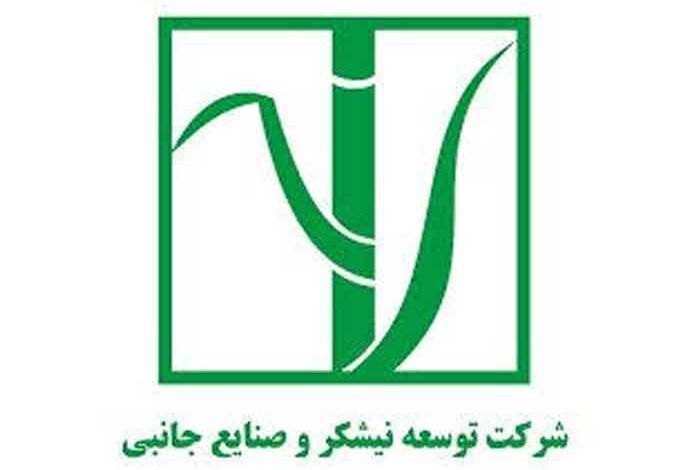 شتاب قطار سریع السیر واگذاری‌ها و خروج از بنگاه‌داری‌ بانک ملی ایران