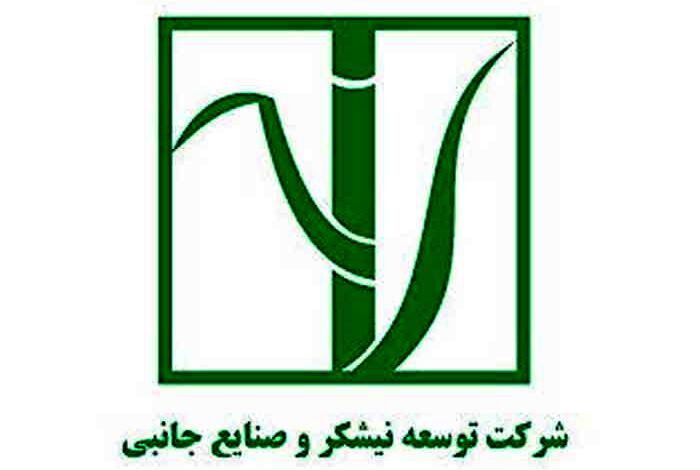 شتاب قطار سریع السیر واگذاری‌ها و خروج از بنگاه‌داری‌ بانک ملی ایران