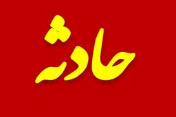 ۶ مصدوم در انفجار مجتمع مسکونی در دروس