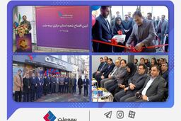 بازدید رئیس‌کل بیمه مرکزی از شعبه اراک بیمه ملت
