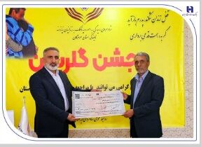 کارکنان خیر بانک صادرات هرمزگان 15 زندانی آزاد کردند