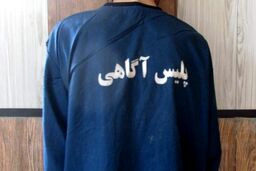 اعترافات پسری که پدرش را با چکش کشت