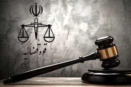 حکم اعدام متجاوز به عنف در این شهر اجرا شد