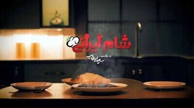 دعوای خانم‌ها در «شام ایرانی» شدید شد