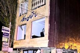 انفجار هولناک در ساختمان وکلا/ عکس