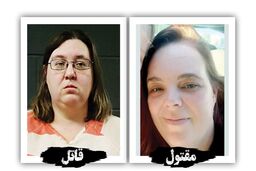 قتل بی‌‎رحمانه زن باردار برای ربودن نوزاد