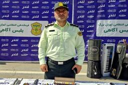 بیهوشی در منزل، ترفند جدید دو سارق