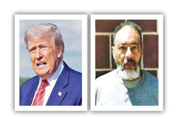 عفو تبهکار مخوف از سوی ترامپ