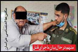 انگیزه مرد میانسال از کشتن همسرش چیست؟