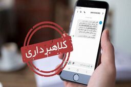 دام «یارانه معیشتی» و «سهام عدالت» برای خالی کردن حساب‌های بانکی