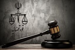 قوه قضاییه حکم اعدام این دختر را تکذیب کرد

