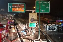 واژگونی کامیونت حامل بنزین در بزرگراه یاسینی/ عکس

