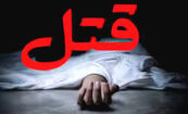 قتل پسر 18 ساله در دهوا موقع بازی والیبال