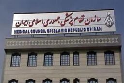 آزادی ۱۱ نفر از بازداشت‌شدگان حوزه سلامت

