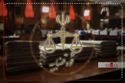 توضیحات قوه قضاییه درباره انتشار یک فایل صوتی منتشرشده از زوج تبعه انگلیس در بی‌بی‌سی