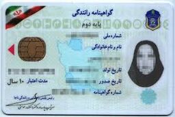 تغییرات جدید در شرایط صدور گواهینامه رانندگی در ایران

