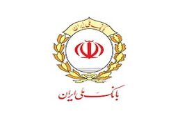 بانک ملی ایران اعلام کرد؛
فرایند اصلاح مغایرت‌های تراکنشی و به‌روزرسانی مانده حساب‌ها در حال انجام است