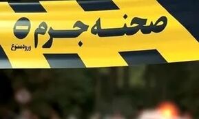 معمای قتل مرد ۶۰ ساله در اتوبان بسیج؛ دو چاقوی خون‌آلود کنار جسد کشف شد