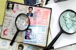 کلاهبرداری گسترده اعضای باند جعل مدرک در تلگرام