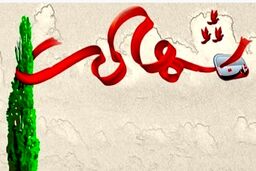 شهادت یک مرزبان در سراوان
