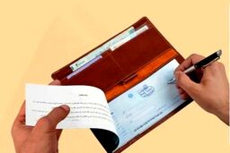 کلاهبرداری با چک افراد کارتن‌خواب