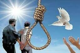 بخشش قاتلان فرزند در ازای آزادی زندانیان جرایم غیرعمد