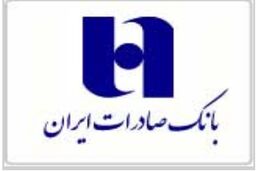 تمدید سه ماهه انقضای کارت، بخشودگی جرائم تأخیر و مساعدت با چک برگشتی در بانک صادرات ایران
