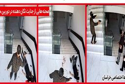جنایت تکاندهنده مرد مسلح در شرکت پیمانکاری