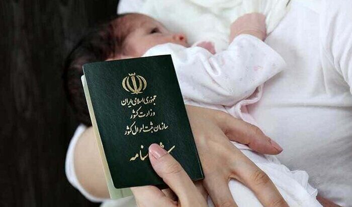 نام کوروش برای پسران ممنوع شد؟