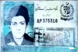 کشف جسد مردی که ۲۸ سال پیش مفقود شده بود