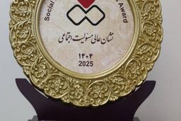 درخشش بانک ملی ایران در جشنواره روابط عمومی / دریافت نشان عالی مسئولیت اجتماعی