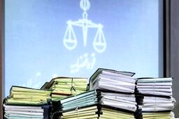 ۶ تروریست اعدام شدند
