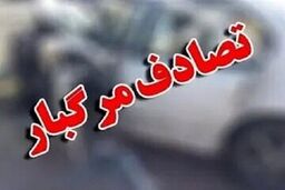 برخورد مرگبار پژو با گاردریل در بزرگراه همت