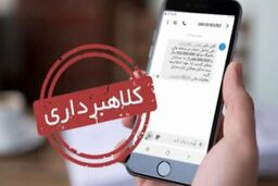 قطع فوری برق؛ این پیام‌ها را باز نکنید