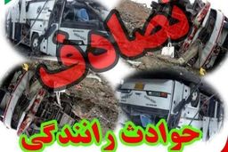 قاچاق سوخت قربانی گرفت